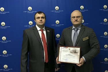 Андрей Карпец награжден Почетной грамотой ЗС